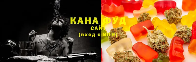 Cannafood конопля  где найти наркотики  Кимры 