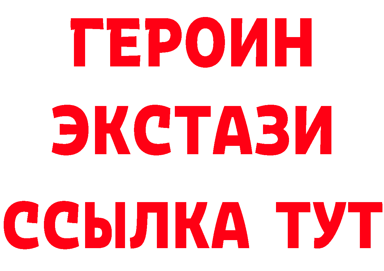 МДМА VHQ зеркало дарк нет гидра Кимры