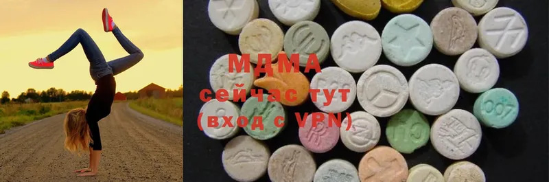 MDMA crystal  мориарти состав  Кимры 